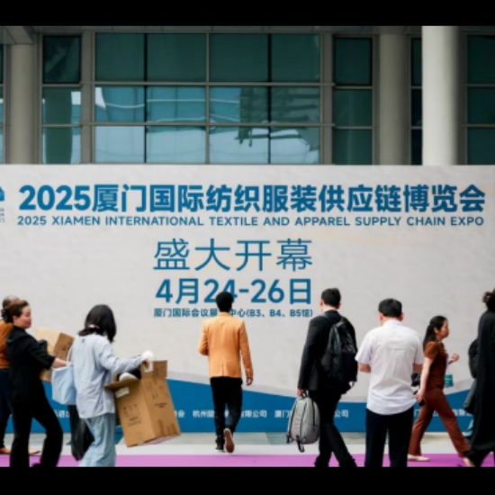 Runteks 2025 EXPO INTERNACIONAL DE LA CADENA DE SUMINISTRO DE TEXTILES Y PRENDAS DE VESTIR DE XIAMEN